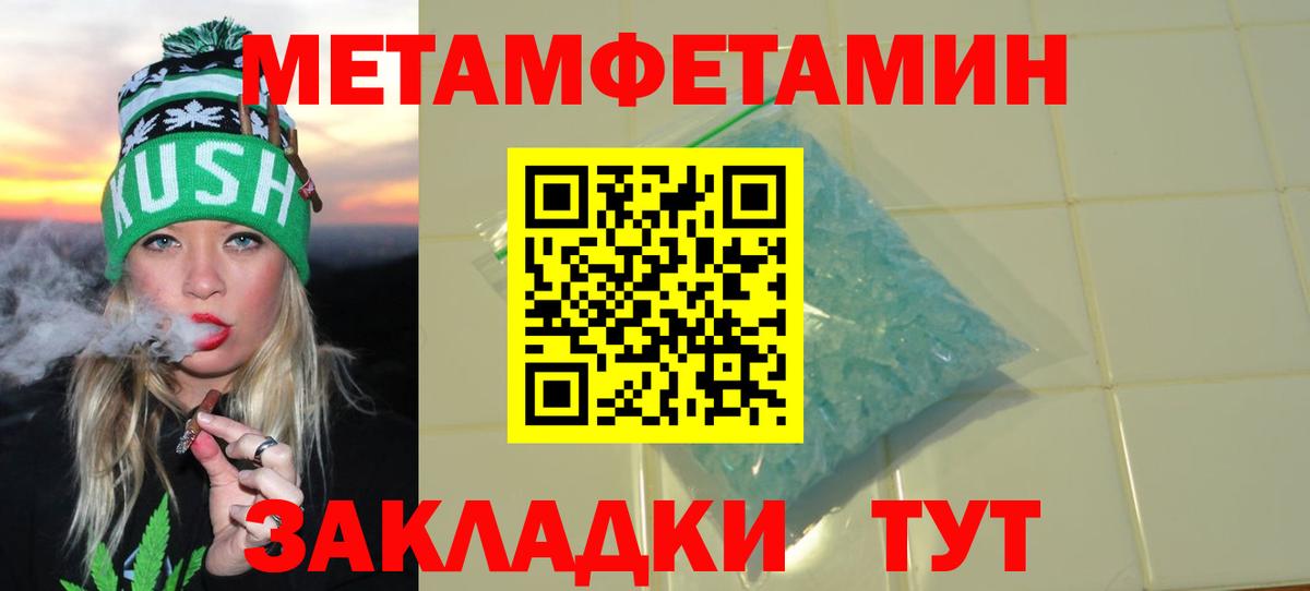 Сергиев Посад  АМФЕТАМИН  Вход с VPN  Amphetamine 97%  Амфетамин 