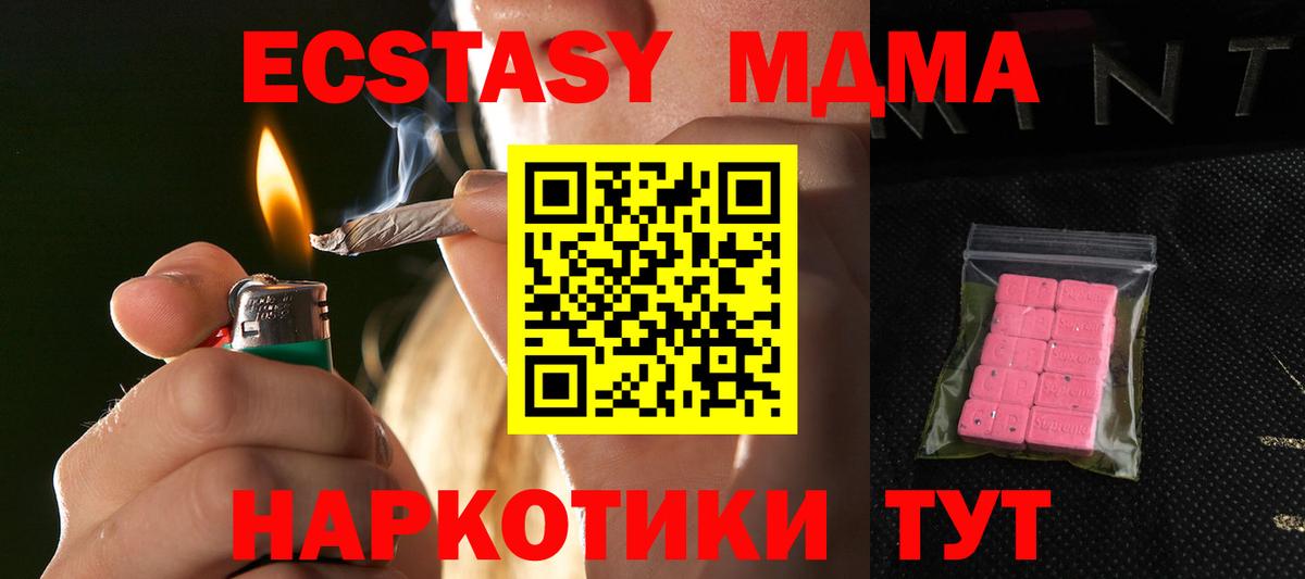 Ecstasy диски Сергиев Посад