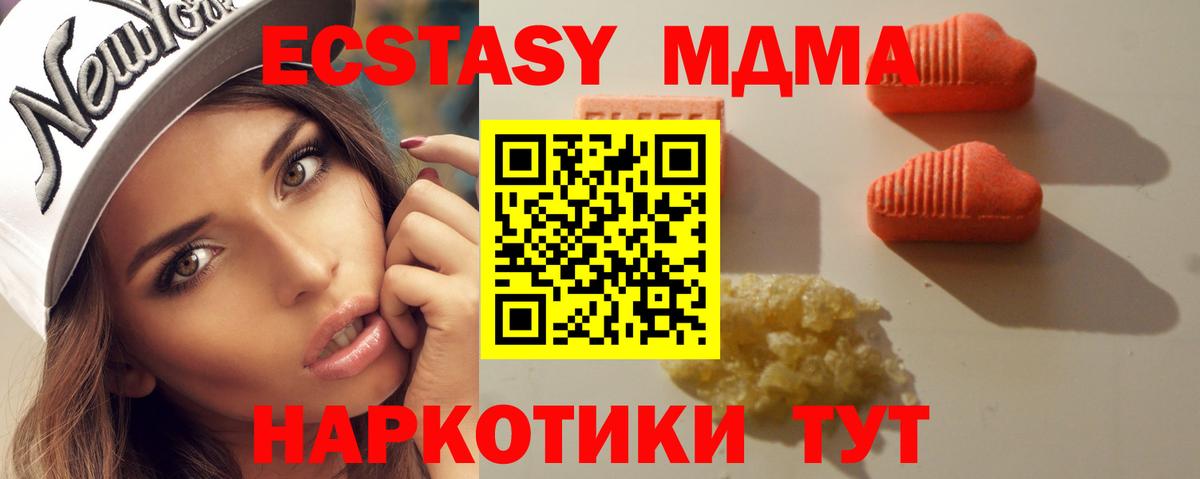 Экстази TESLA  Экстази круглые  Сергиев Посад  Вход с VPN 