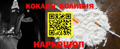 jwh Шахты