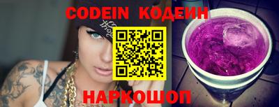 стафф Шебекино