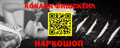 стафф Шебекино