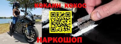 стафф Шебекино