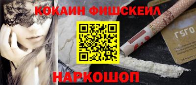 стафф Шебекино