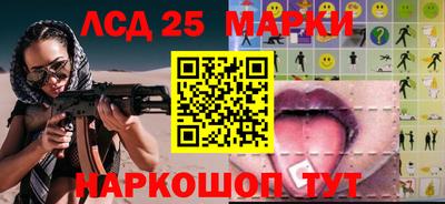 стафф Шебекино