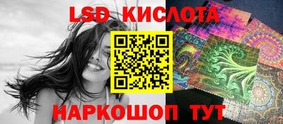 стафф Шебекино