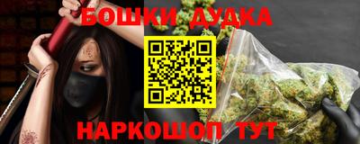 стафф Шебекино