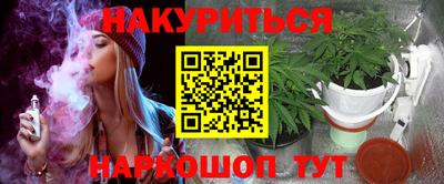 стафф Шебекино