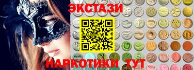ECSTASY Шелехов