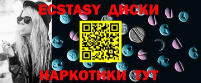 стафф Шебекино