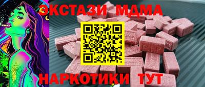 ECSTASY Шелехов