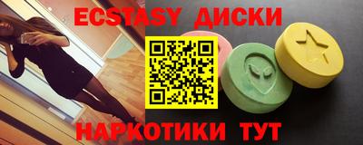 ECSTASY Шелехов