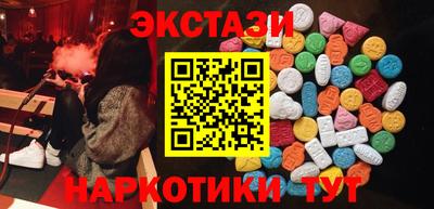 стафф Шебекино