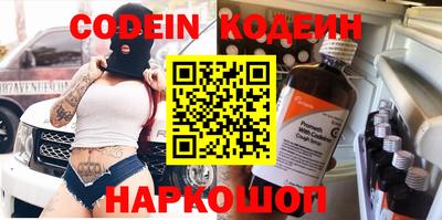 стафф Шебекино