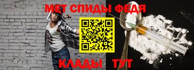 стафф Шебекино