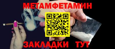 стафф Шебекино