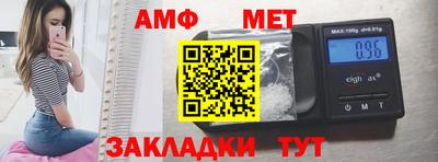 стафф Шебекино