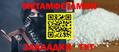 ECSTASY Шелехов