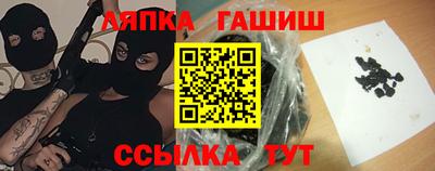 стафф Шебекино