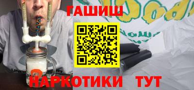 стафф Шебекино