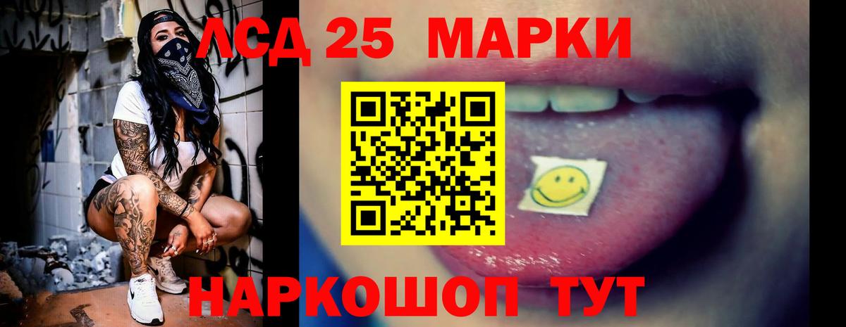 LSD-25 экстази  ЛСД экстази ecstasy  Вход с VPN  Лсд 25 экстази кислота  Сергиев Посад 