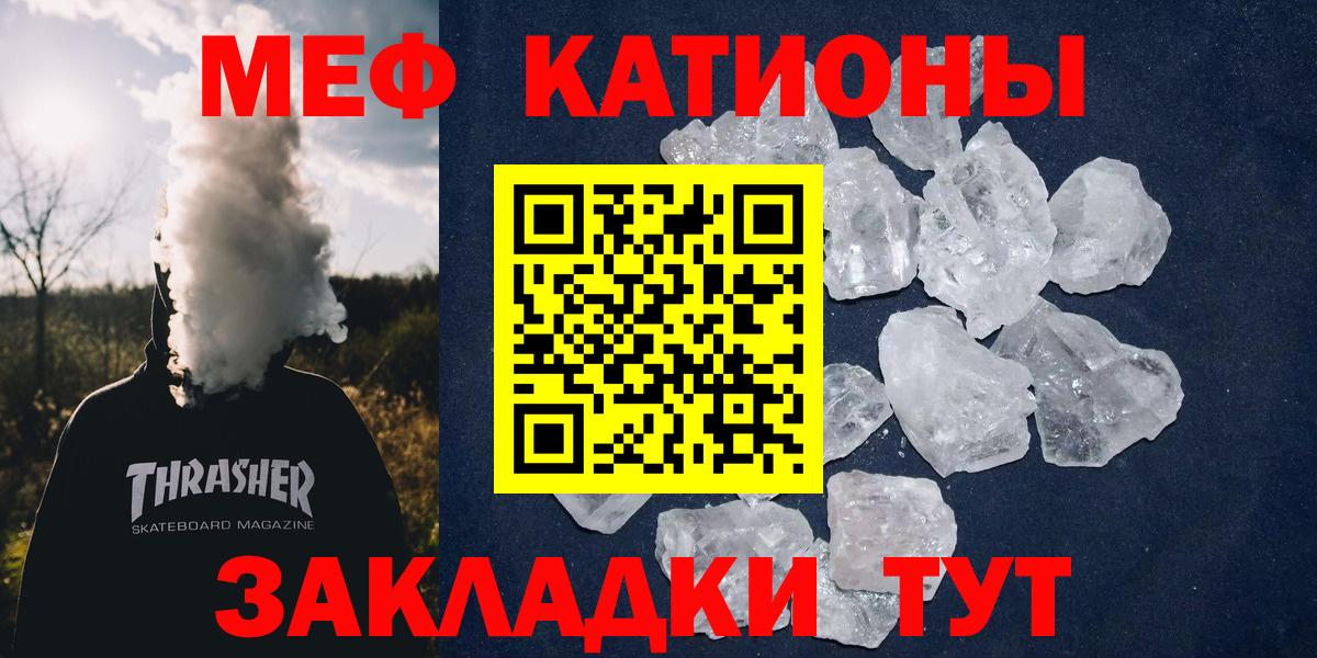 МЕФ Сергиев Посад