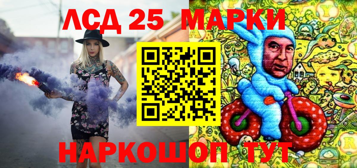 Alpha PVP СОЛЬ   ГАШ  NBOMe  МЕТАДОН  МЕФ   Конопля  Вход с VPN  Сергиев Посад  Экстази  Сколько стоит 