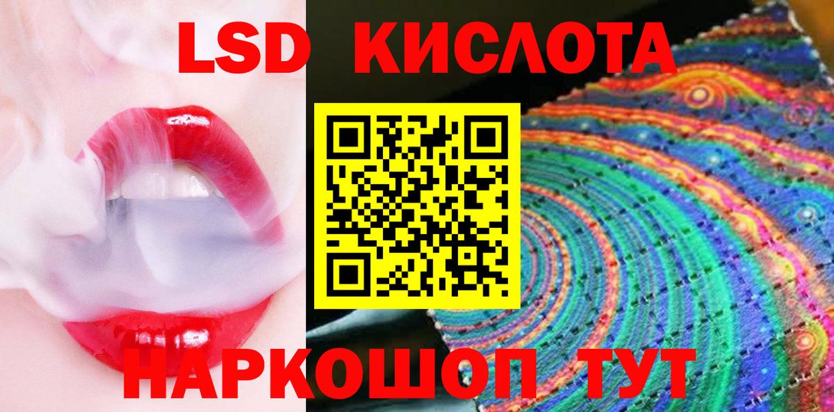 Марки N-bome 1500мкг  Вход с VPN  Сергиев Посад 