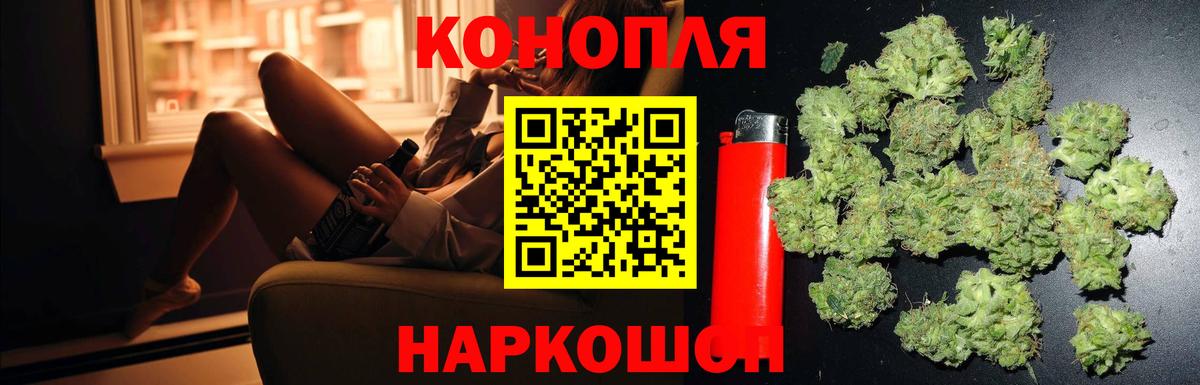 Сергиев Посад  Конопля SATIVA & INDICA  Канабис конопля  Вход с VPN  Канабис VHQ  Марихуана семена 