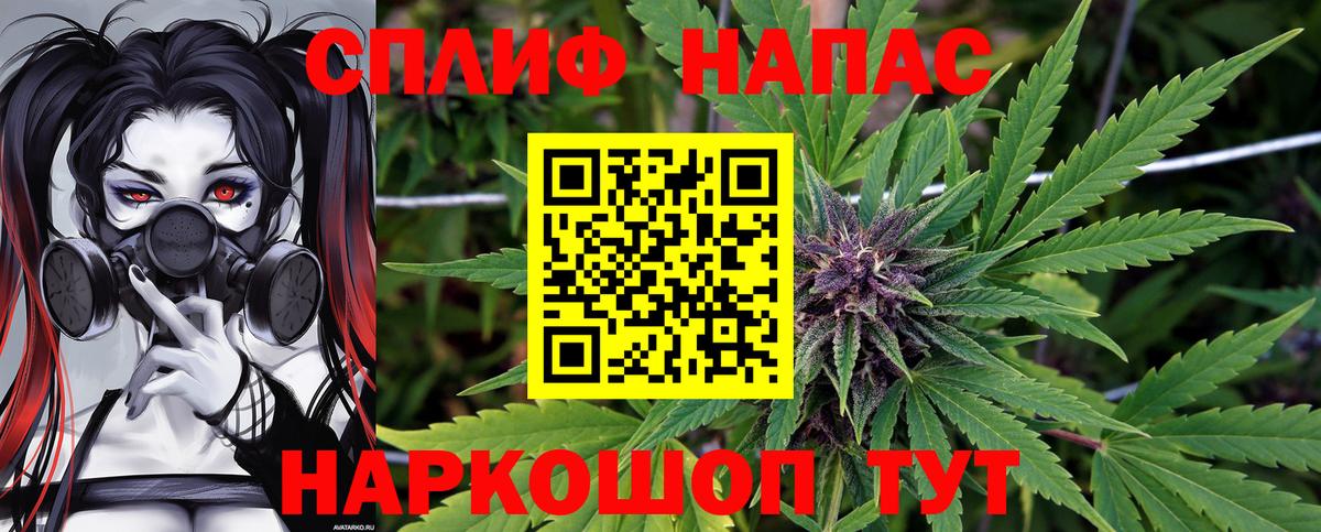 Марихуана White Widow Сергиев Посад